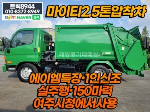 Equipment Image