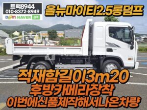 Equipment Image