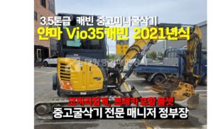 Equipment Image