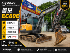 Equipment Image