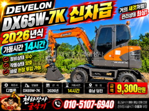Equipment Image