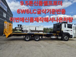 Equipment Image
