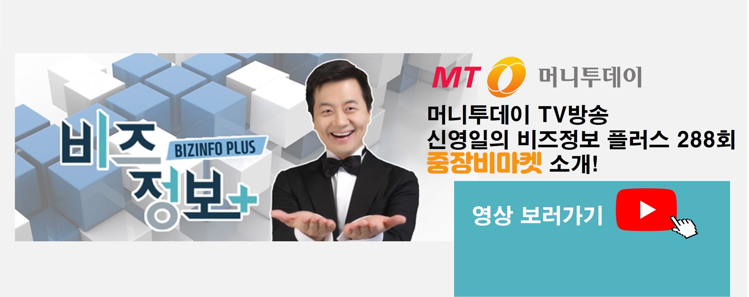 배너