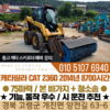 Equipment Image