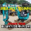 Equipment Image