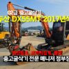 Equipment Image