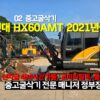 Equipment Image