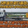 Equipment Image