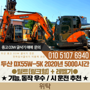 Equipment Image