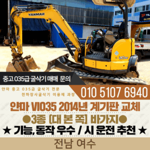 Equipment Image