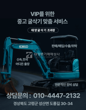 Equipment Image