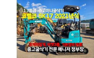 Equipment Image