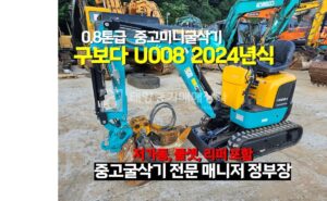 Equipment Image