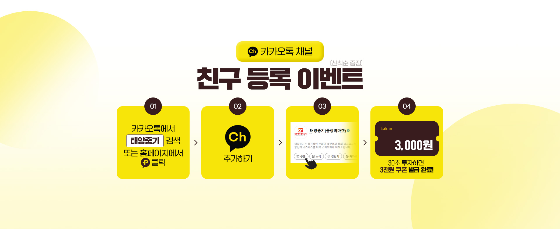 배너