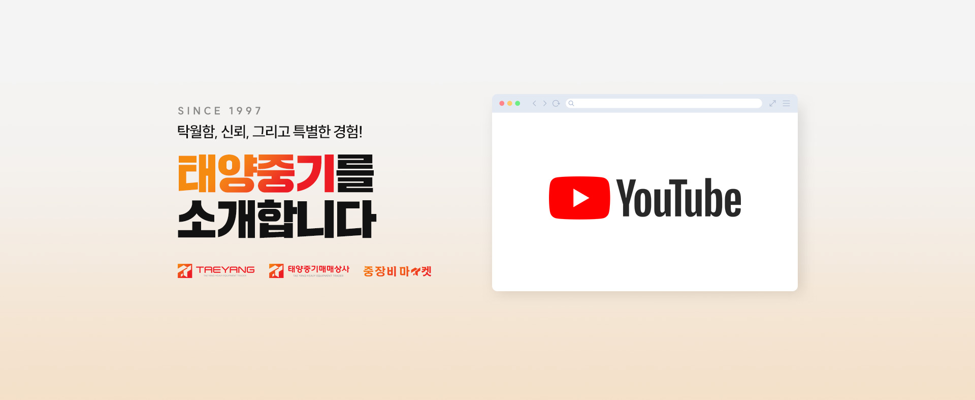 배너