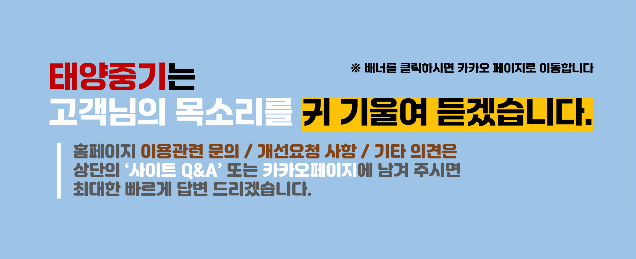 배너