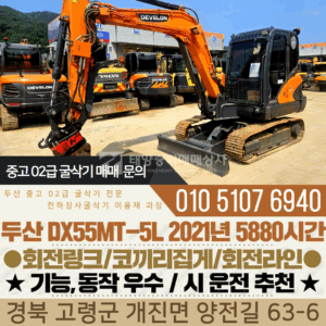 Equipment Image