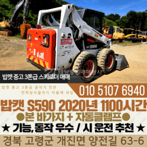 Equipment Image