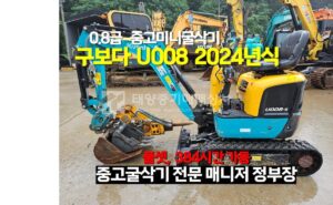 Equipment Image