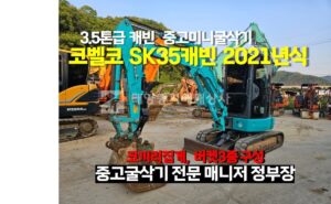 Equipment Image