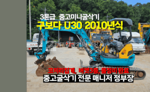 Equipment Image