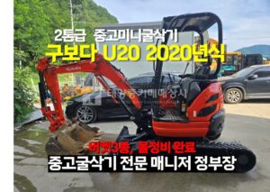 Equipment Image