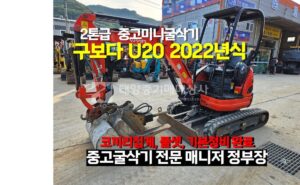 Equipment Image