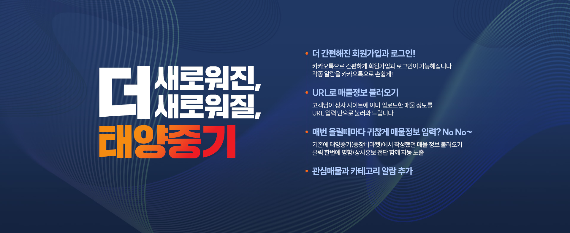 배너