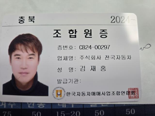 Author Card Image