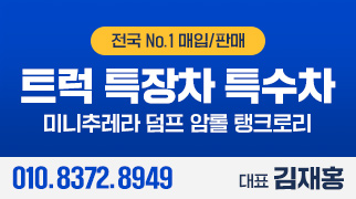 배너