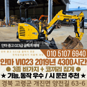 Equipment Image