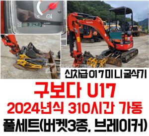 Equipment Image