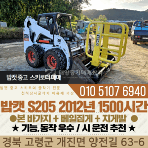 Equipment Image