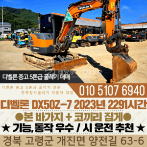 Equipment Image