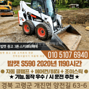 Equipment Image