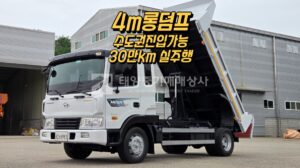 Equipment Image
