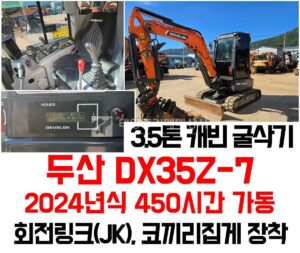 Equipment Image