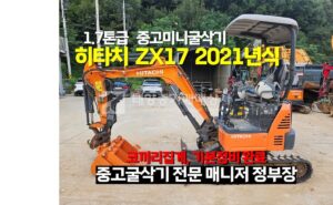 Equipment Image