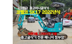 Equipment Image