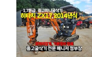 Equipment Image