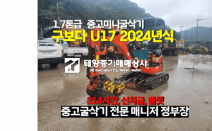 Equipment Image