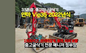 Equipment Image