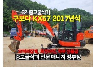 Equipment Image