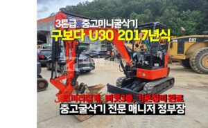 Equipment Image