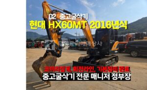 Equipment Image