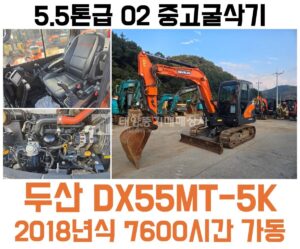 Equipment Image