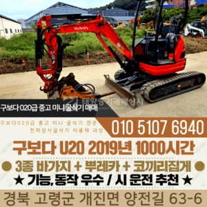 Equipment Image