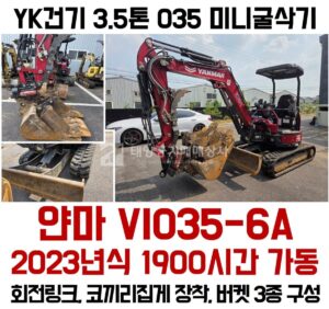 Equipment Image