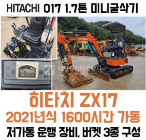 Equipment Image
