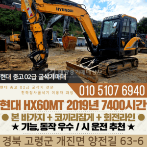 Equipment Image